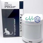 تصویر چشمی حرکتی پارادوکس مدل promax 576 وزنی 