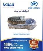 تصویر یاتاقان ثابت و متحرک سایز 25+ لیفان ۶۲۰- 1600 سی سی( 1.6 LIFAN 620) 