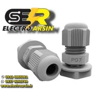 تصویر فروشگاه الکترو آرسین