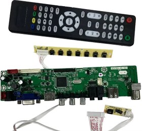 تصویر مبدل HDMI To LVDS HDV56R-AS V2.1 Universal با فلت FHD 