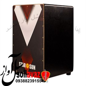 تصویر کاخن Star Sun طرح هفت 