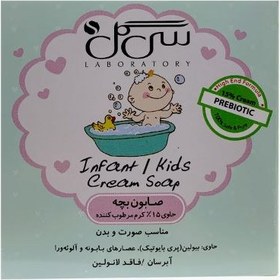 تصویر صابون بچه کرم دار 15% سی گل 