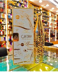 تصویر عطر زنانه ادکلن لطافه مدل سندس Sondos lattafa 100 mil