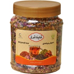 تصویر دمنوش بیرجندی 