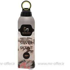 تصویر اسپری بدن مردیت مردانه مدل سیلور سنت | Meredith Body Spray Silver Skent Meredith Body Spray Silver Skent