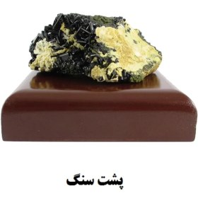 تصویر سنگ راف اپیدوت کد 2669 