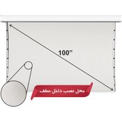 تصویر پرده پروژکتور برقی 100 اینچ توسقفی سفید (بدون حاشیه) 