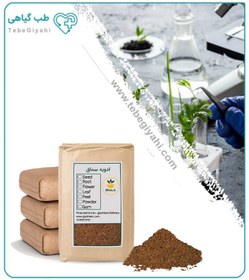 تصویر ادویه سماق فله 