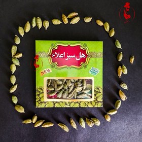 تصویر هل 10 گرمی اکبر بسته 80 عددی با تضمین کیفیت ، فروش ویژه 