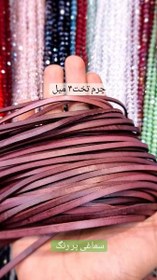 تصویر چرم تخت 4 میل 