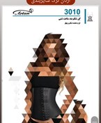 تصویر گن ساعت شنی ارتان ترک 