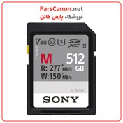 تصویر کارت حافظه سونی Sony 512GB SF-M UHS-II SDXC Memory Card 