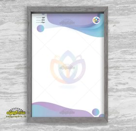 تصویر سربرگ شرکتی ساده 