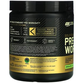 تصویر مکمل پمپ گلد ۳۰۰ گرمی Optimum Gold Standard Pre-Workout
