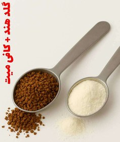 تصویر گلد هند 400 گرمی + کافی میت 200 گرمی 