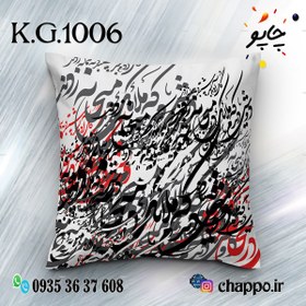 تصویر کوسن فانتزی K_G_1006 Fantasy Cushion K_G_1006