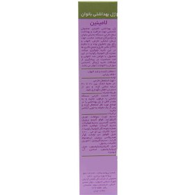 تصویر ژل بهداشتی بانوان لامینین Laminin Intimate Cleansing Gel For Women