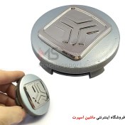 تصویر کاپ وسط رینگ زوتی با لوگو سایپا 