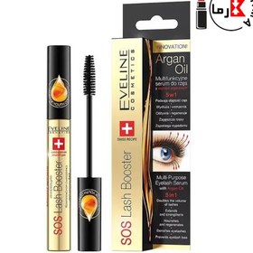 تصویر سرم تقویت کننده مژه ۵ کاره اولاین حاوی روغن آرگان | Eveline Argan Oil Eyelash Sos Lash Booster سرم تقویت کننده مژه ۵ کاره اولاین حاوی روغن آرگان