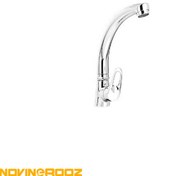 تصویر شیر روشویی توکاسه تکی فیروزه Firoozeh Bathroom Sink Faucet