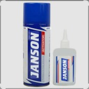 تصویر چسب جانسون۱۲۴ 