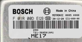 تصویر ایسیو تیگو 5 بوش ME17 