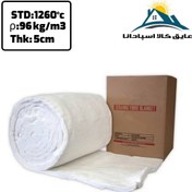 تصویر پشم سرامیک ضخامت ۵ سانتی متر دانسیته ۹۶ 