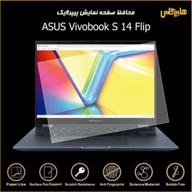 تصویر محافظ صفحه نمایش پیپرلایک لپتاپ ایسوس ASUS Vivobook S 14 Flip TP3 