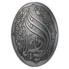 تصویر حدید code 5489 