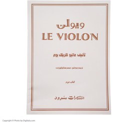 تصویر کتاب له ویولن اثر ماتیو کریک بوم جلد دوم LE VIOLON 2