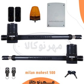 تصویر جک پارکینگ میلان مدل 500 