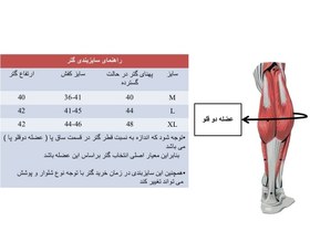 تصویر گتر کوهنوردی بیواک / Bivak – زرد 