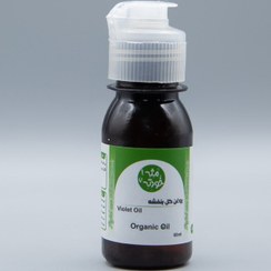 تصویر روغن گل بنفشه - 60 سی سی - همان روز تهران با پیک + ۲ تا ۴ روز سایر شهر ها با پست - ۶۰ سی‌سی 