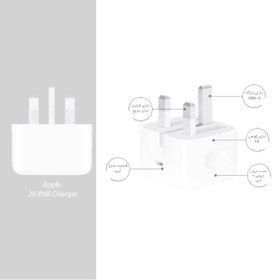 تصویر کلگی آیفون 20 وات اصلی power Adapter 20W