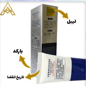 تصویر فوم شستشوی صورت ضد جوش اورژانسی بیو 100 گرم اورجینال(Bio emergency anti-pimple face wash foam 100 gr original) 