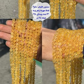 تصویر سنگ سیترین 