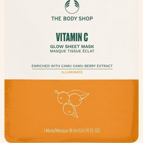 تصویر ماسک صورت اورجینال برند The body shop کد 769934545 