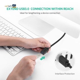 تصویر کابل تبدیل USB نری به مادگی یوگرین US129 مدل 10368 طول 1 متر UGREEN US129-10368 USB Extension Cable 1m