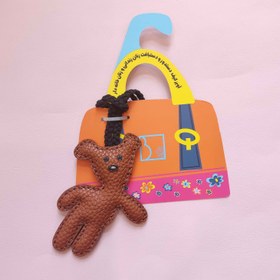 تصویر بگ چارم تدی(آویز چرمی تدی) 