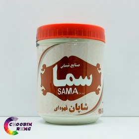 تصویر شاپان مشکی یک کیلویی 