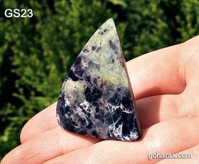 تصویر سنگ شکرگزاری چاروئیت 