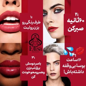 تصویر رژ لب مایع دو سر ریمل لاندن مدل پرووکالیپس (۴ رنگ متنوع) - 110 Rimmel London