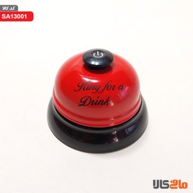 تصویر زنگ هتلی قرمز Ring For A Drink 