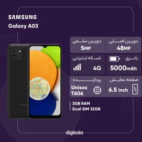 تصویر گوشی موبایل سامسونگ مدل Galaxy A03 SM-A035F/DS دو سیم‌ کارت ظرفیت 32 گیگابایت و رم 3 گیگابایت Samsung Galaxy A03 SM-A035F/DS Dual SIM 32GB And 3GB RAM Mobile Phone