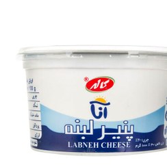 تصویر پنیر خامه ای لبنه آنا 1 کیلویی 