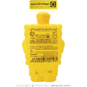 تصویر شامپو سر کودک حاوی آلوئه ورا باب اسفنجی ریکلین 350 میلی لیتر Reclean sponge bob baby shampoo containing aloe vera 350 ml