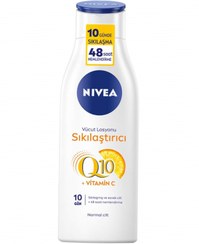 تصویر کرم بدن اورجینال برند Nivea کد 145000531 