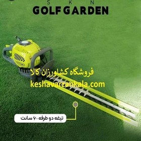 تصویر شمشادزن موتوری GOLF GARDEN SLP600S | شمشادزن بنزینی GOLF 