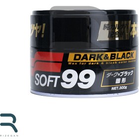 تصویر واکس کاسه ای بدنه خودرو 300 میل سافت 99 مخصوص رنگ های تیره مدل Wax FOR DARK BLACK 