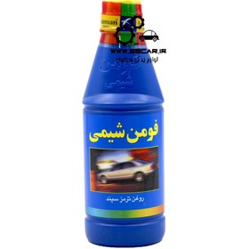 تصویر روغن ترمز آبی فومن شیمی کاسپین 